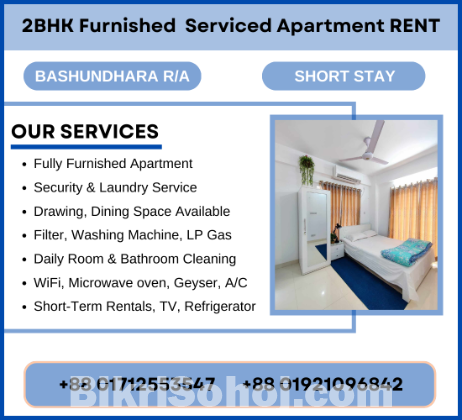 Two Bedroom Serviced Apartment RENT  In Bashundhara R/A